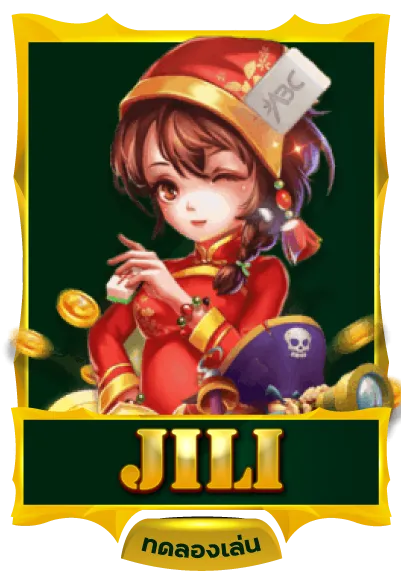 jili