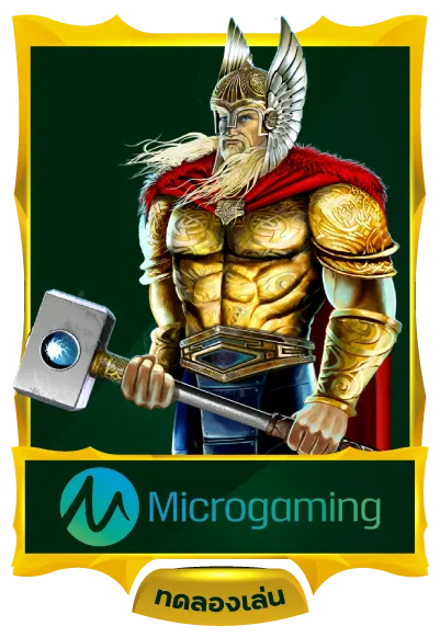 microgaming