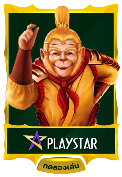 playstar